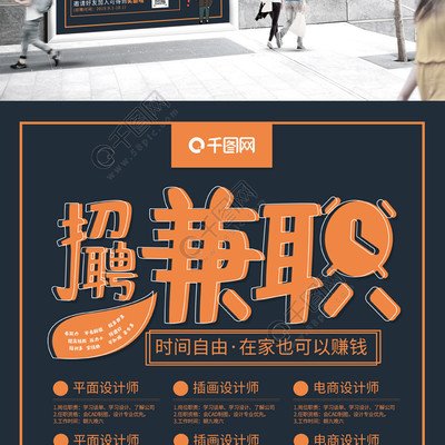 平面设计哪个行业赚钱最多