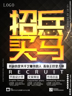 平面设计哪个行业赚钱最多