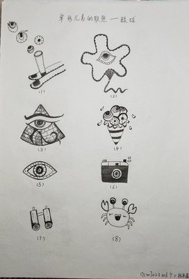 平面设计中考题目