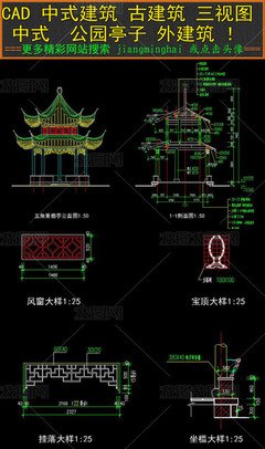 园林亭子图片平面设计