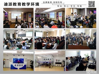 大连国内平面设计培训