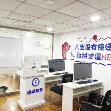 大连国内平面设计培训