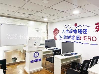 大连国内平面设计培训