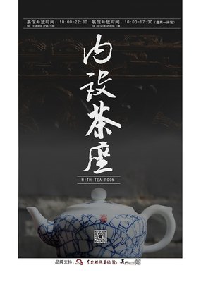 茗人讲解平面设计