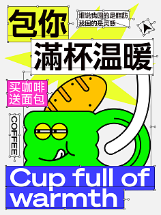 葡萄平面设计海报教程视频