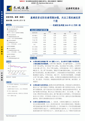 粉玫瑰图案平面设计图纸