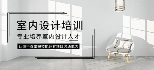 室内平面设计主干课程