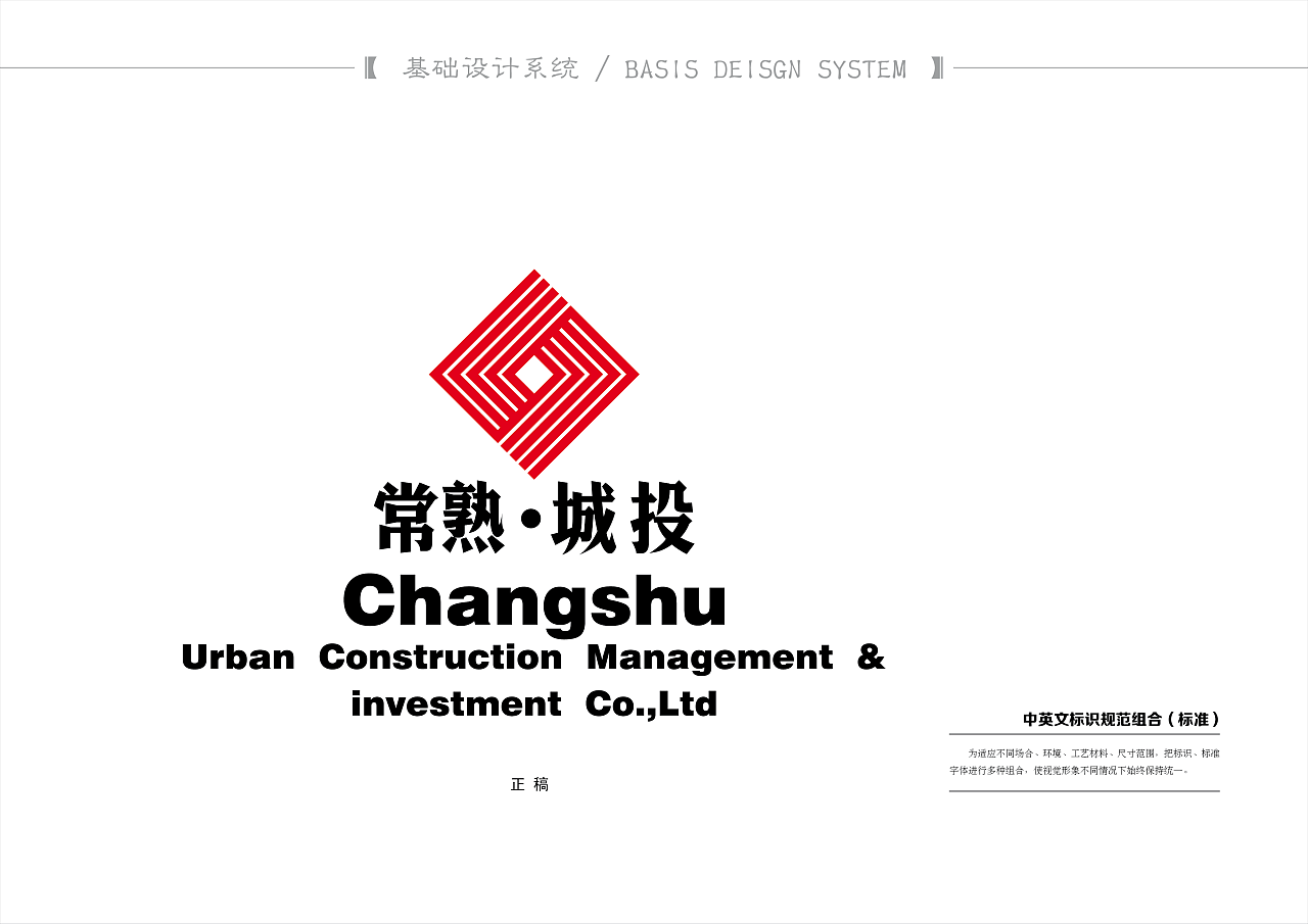 金华平面设计公司找哪家