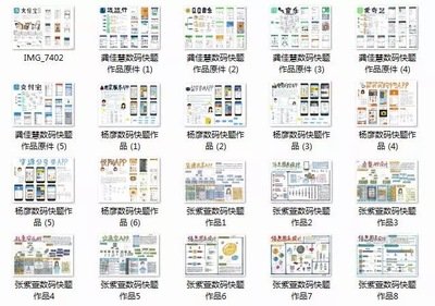 平面设计动画考研作品集