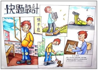 平面设计动画考研作品集