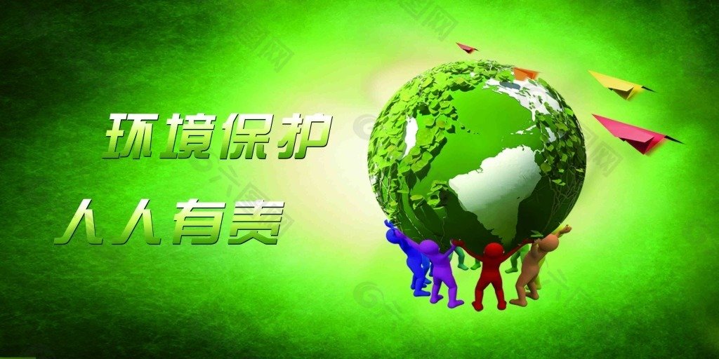 日本获奖的环保平面设计