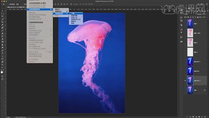 平面设计海洋类海报教程
