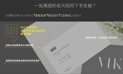平面设计案例运用分析技巧