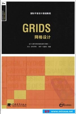 平面设计案例运用分析技巧