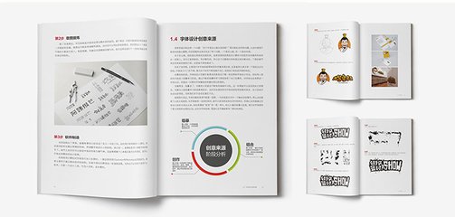 平面设计案例运用分析技巧