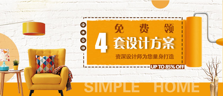橙子黏土平面设计图