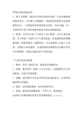 平面设计专业描述