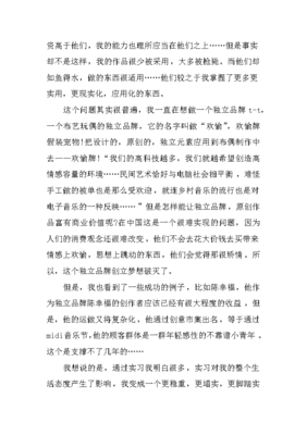 平面设计专业描述