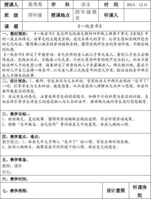 平面设计听课本记录