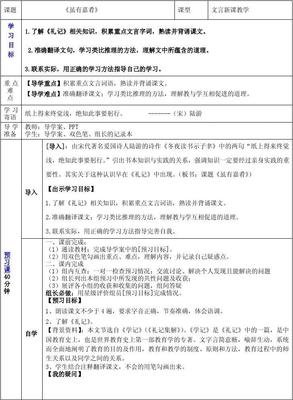 平面设计听课本记录