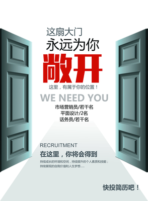 翔安服务好的平面设计招聘