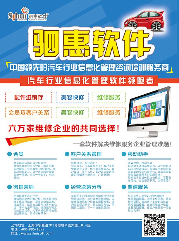 免费广告平面设计软件