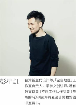 平面设计如何跳槽