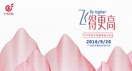广州平面设计作业评语模板