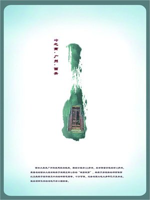 广州平面设计作业评语模板