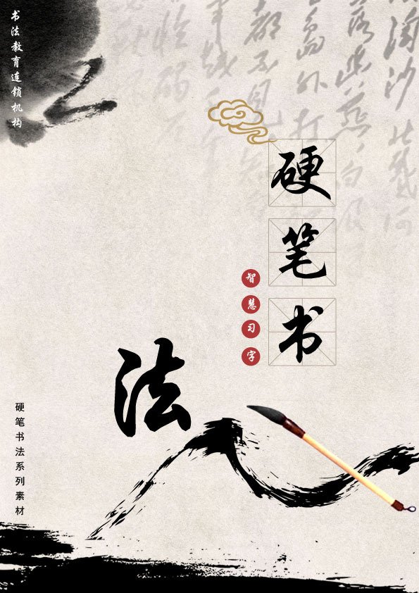 广州平面设计作业评语模板