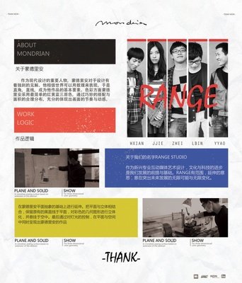 广州平面设计作业评语模板