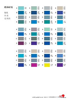 平面设计配色cmyk