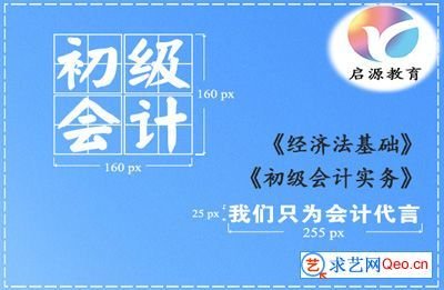 泉州温陵路平面设计