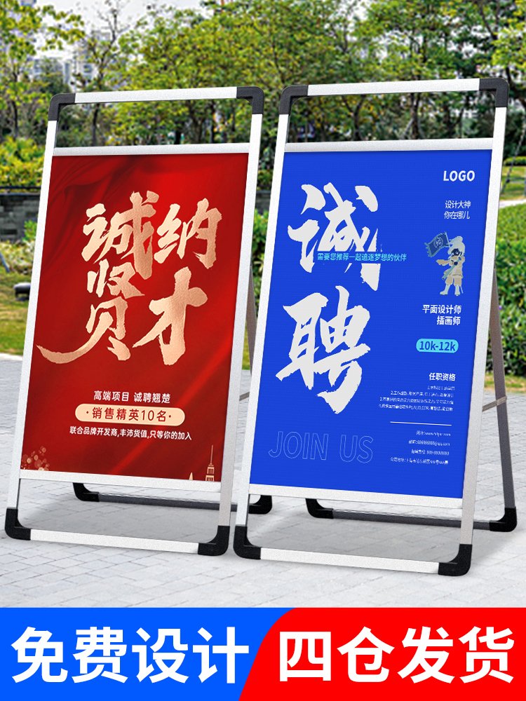 支架平面设计海报图案