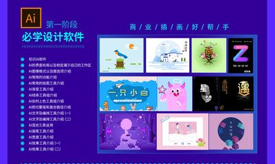 学平面设计有钱吗