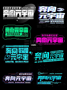 平面设计必备字体下载