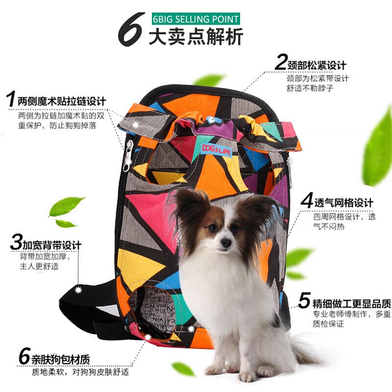 户外宠物背包平面设计稿