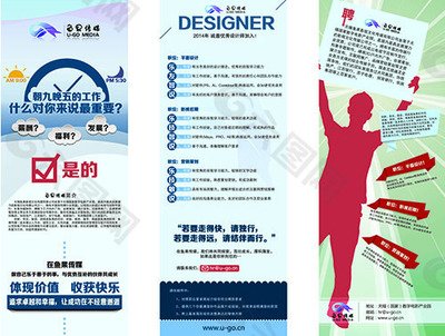 平面设计单位图片
