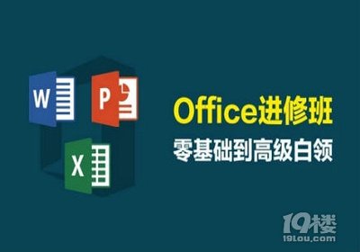 办公软件平面设计有哪些