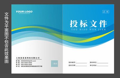 平面设计能做标书吗