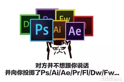 5000块学平面设计软件