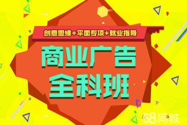 淘宝美工平面设计思维