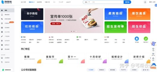 新媒体包含平面设计吗