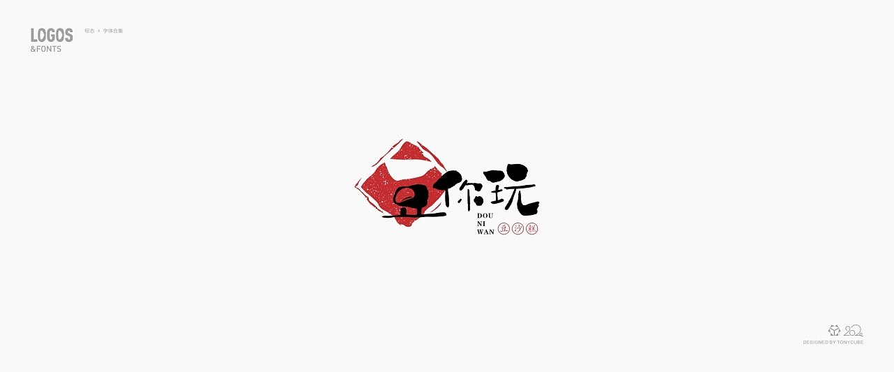 logo的平面设计怎么做