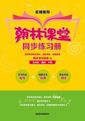 平面设计期末考几门课