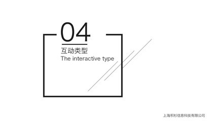 平面设计及互动媒体
