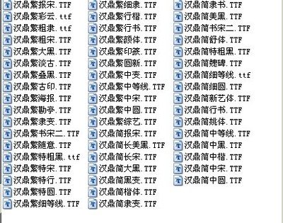 平面设计常见字库