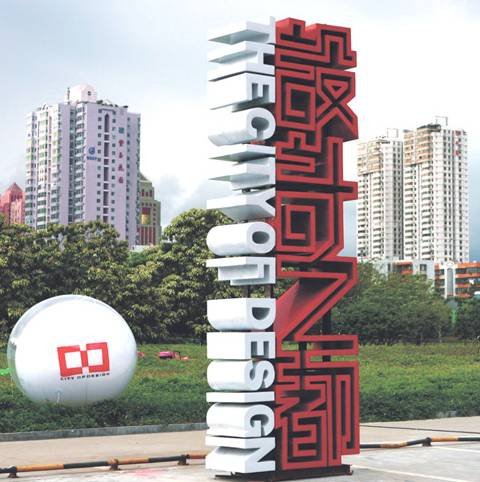 平面设计杭州深圳广州
