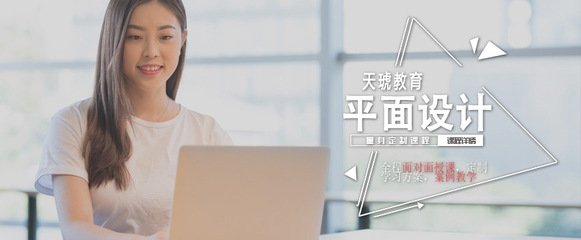 学平面设计过时了吗