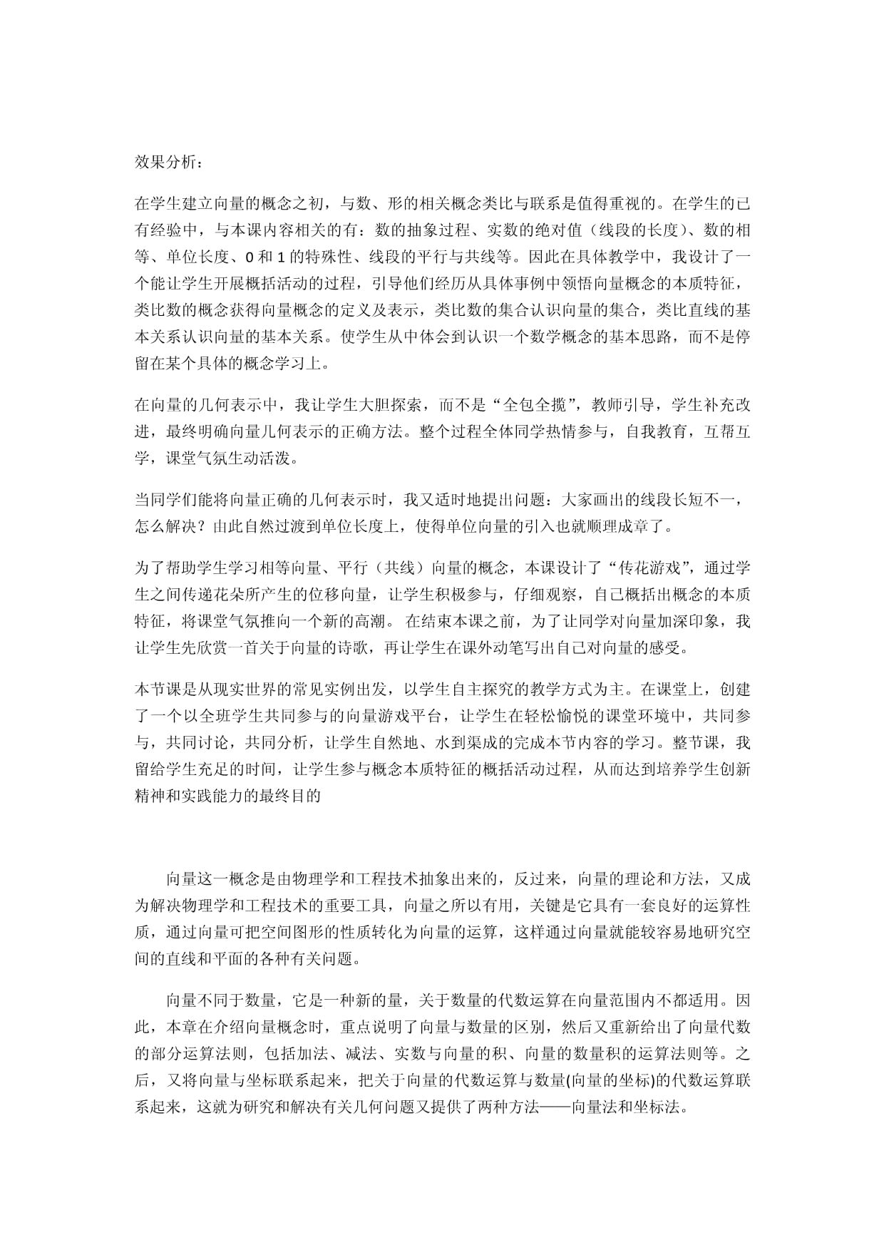 自学平面设计学哪个软件